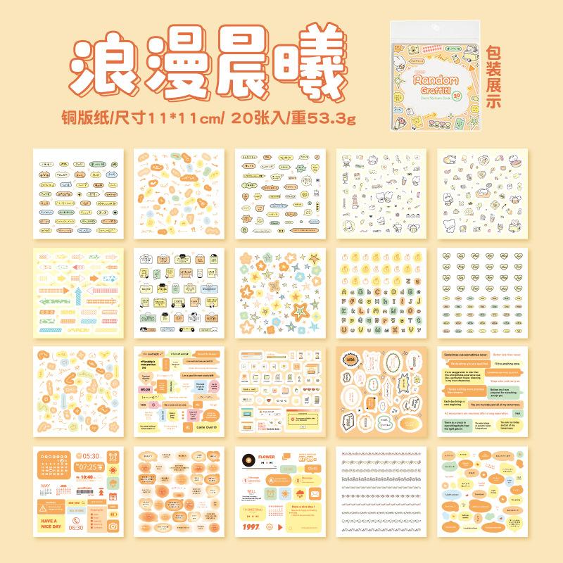 4 Styles, 20 Sheets Per Piece, Graffiti Sticker Book, Cute Little Stickers DIY Decoration Collage Children s Puzzle Stickers
4 Styles, 20 Sheets Per Piece, Graffiti Sticker Book, Cute Little Stickers DIY Decoration Collage Children s Puzzle Stickers