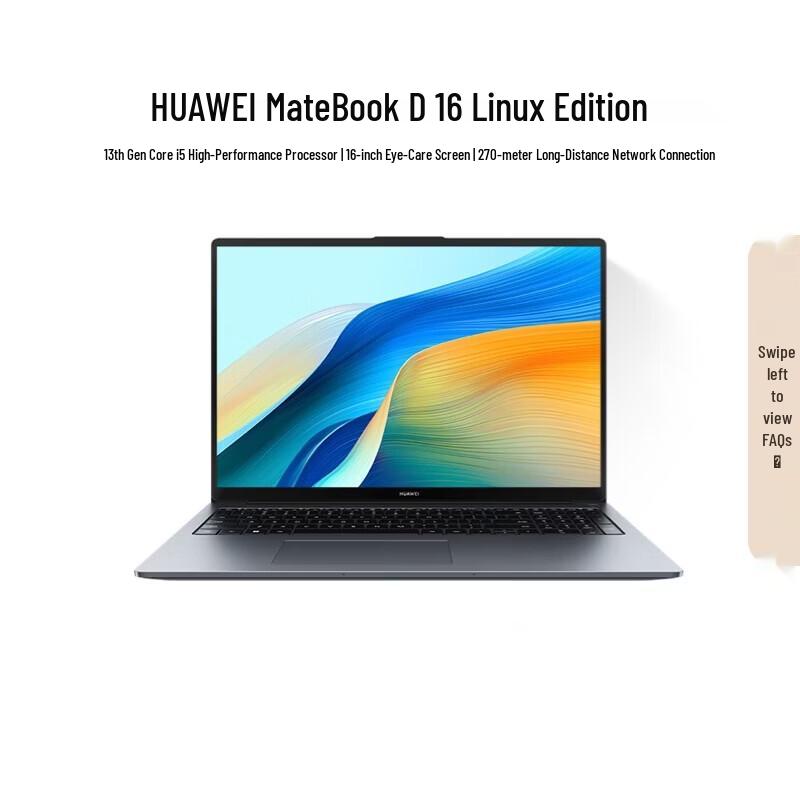 Huawei MateBook D 16 Laptop (CN version)
Huawei MateBook D 16 Laptop (CN version)