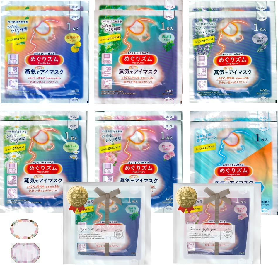 Megurism Steam Hot Eye Mask Assortment masks x 2 Cute little gift packaged in a gift Try it give it as a or give it away as a thank you gift or
Megurism Steam Hot Eye Mask Assortment masks x 2 Cute little gift packaged in a gift Try it give it as a or give it away as a thank you gift or
