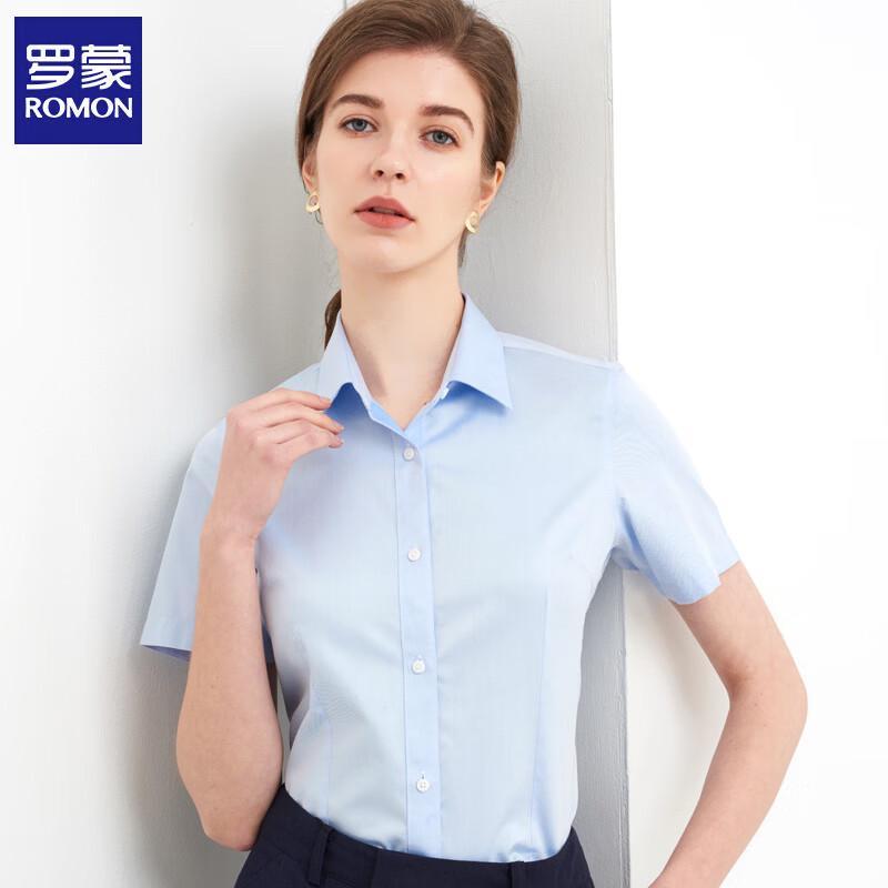 Romon 100S Cotton DP Women s Short-Sleeve Professional Shirt 41
Romon 100S Cotton DP Women s Short-Sleeve Professional Shirt 41