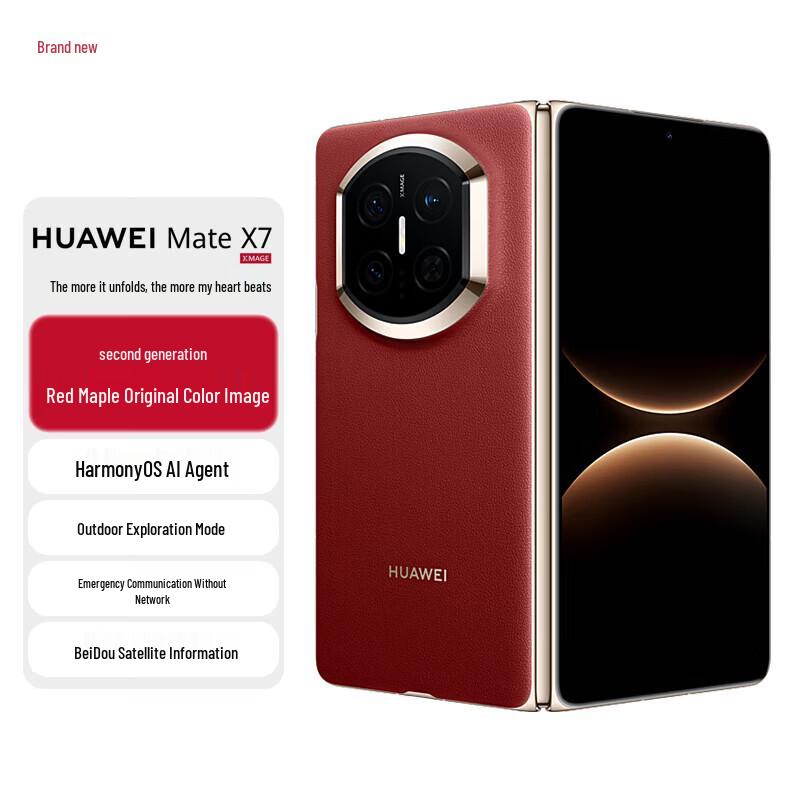 Huawei Mate X7 Foldable Smartphone (CN version)
Huawei Mate X7 Foldable Smartphone (CN version)