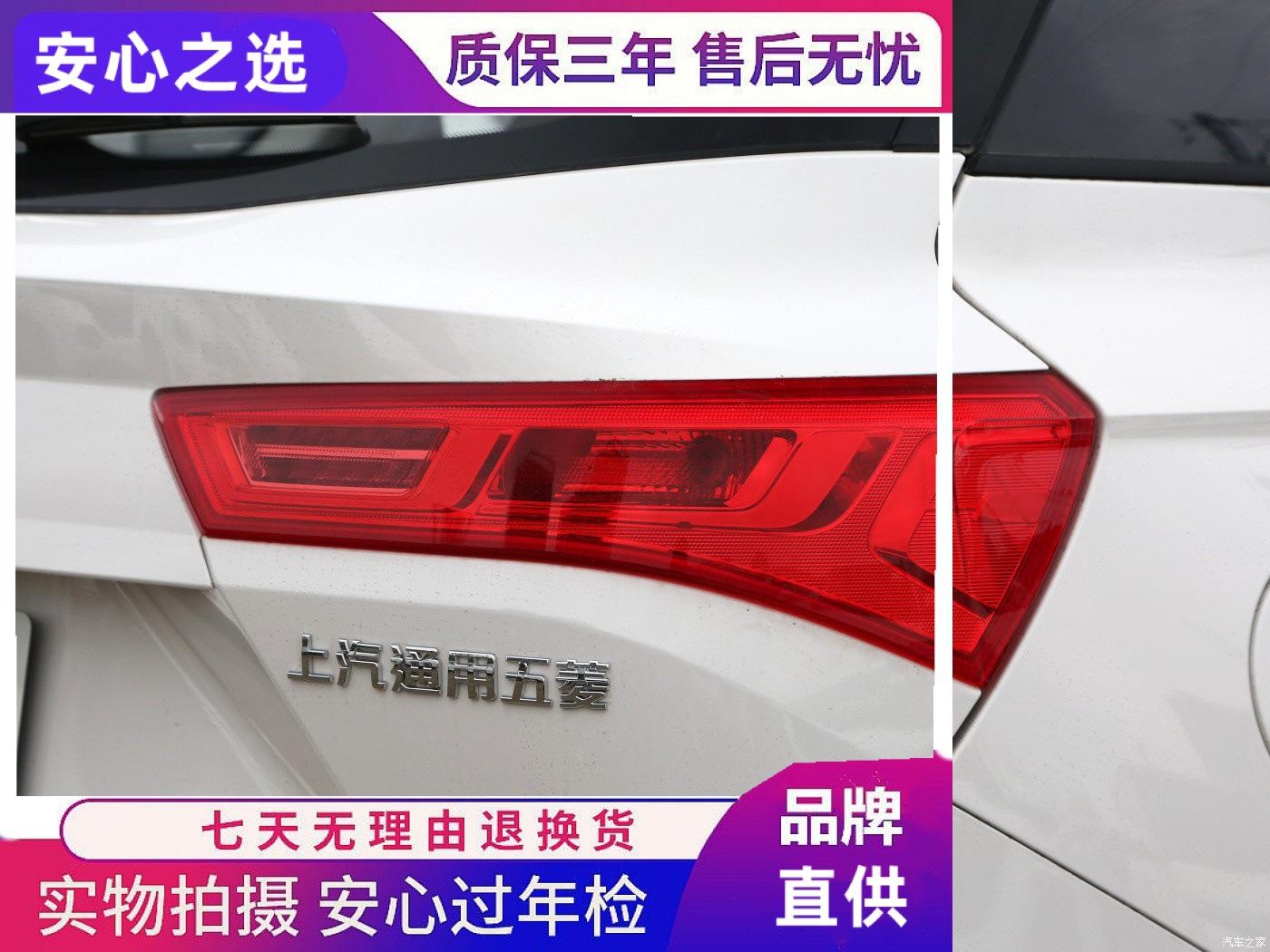 Baojun 530 Taillight Assembly (18-21 Models): Reversing, Brake & Anti-collision Light Premium, Passenger s Side (Right)
Baojun 530 Taillight Assembly (18-21 Models): Reversing, Brake & Anti-collision Light Premium, Passenger s Side (Right)