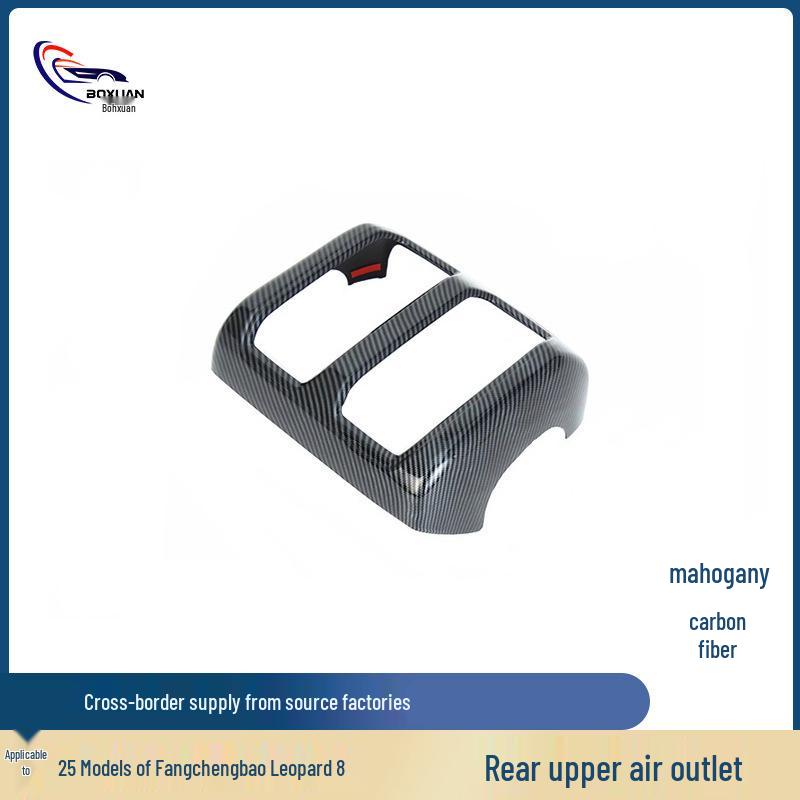 Rear A/C Vent Decorative Frame for Fangchengbao Leopard 8 - Interior Sticker and Modification Part Rear Upper Vent - Rosewood
Rear A/C Vent Decorative Frame for Fangchengbao Leopard 8 - Interior Sticker and Modification Part Rear Upper Vent - Rosewood