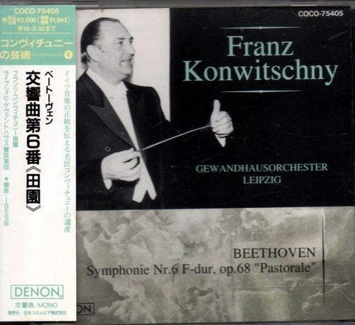 CD LEIPZIG GEWANDHAUS ORCHESTRA, BEETH - Beethoven: Symphony No. 6 COCO75405 Japan Classical Used
CD LEIPZIG GEWANDHAUS ORCHESTRA, BEETH - Beethoven: Symphony No. 6 COCO75405 Japan Classical Used