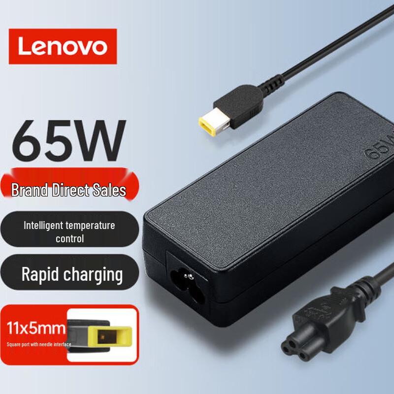 Lenovo ThinkPad 65W Square Tip Laptop Power Adapter
Lenovo ThinkPad 65W Square Tip Laptop Power Adapter