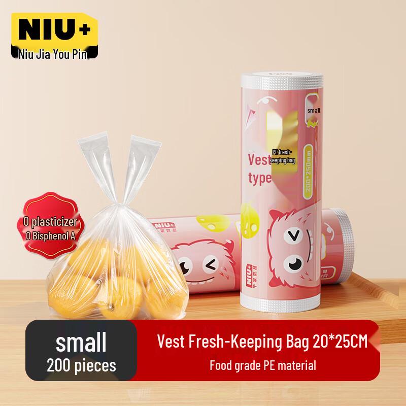 Food-Grade Thickened Vest Handle Plastic Bags
Food-Grade Thickened Vest Handle Plastic Bags