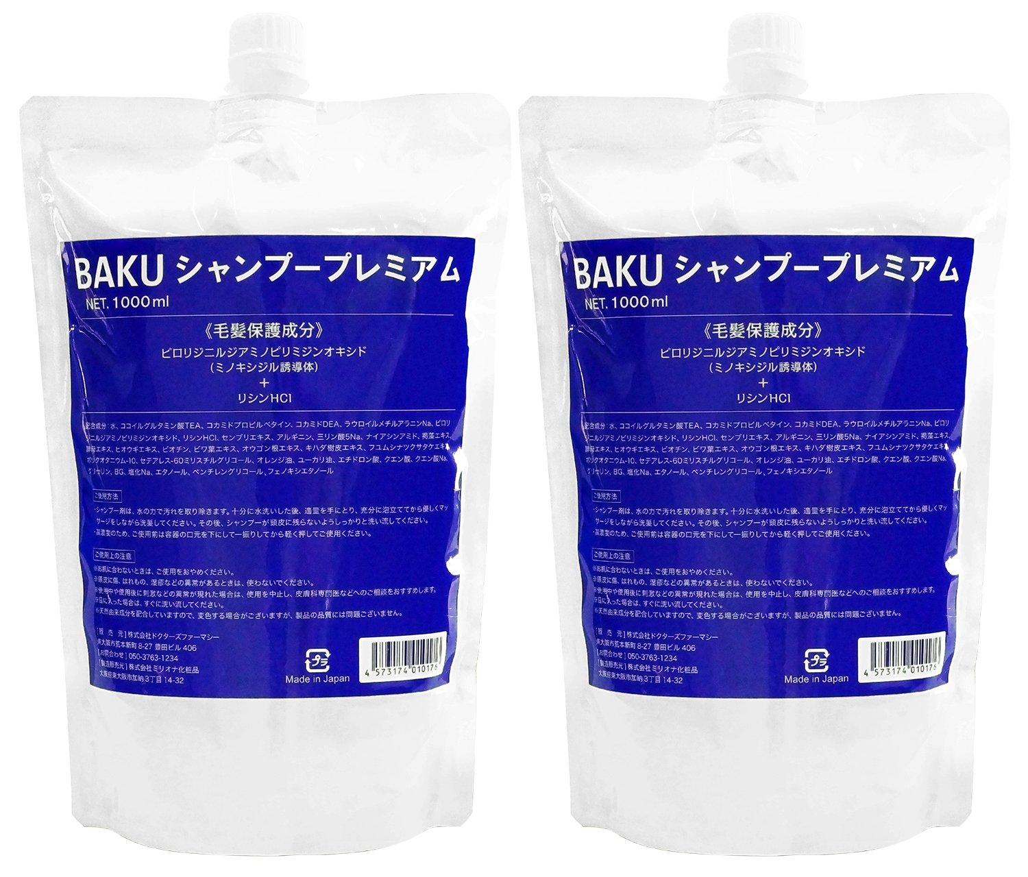 BAKU Shampoo Premium 1000ml 2 bags Lysine Large capacity Refill Volume Scalp and hair care Men s Silicone-free Amino acid
BAKU Shampoo Premium 1000ml 2 bags Lysine Large capacity Refill Volume Scalp and hair care Men s Silicone-free Amino acid