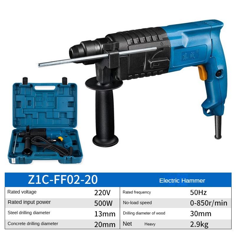 Электрический молоток Dongcheng Z1C-FF06-26 с круглой ручкой, многофункциональный электрический молоток, электрический отбойный молоток, электрическая дрель трехцелевого назначения, 800 Вт, высокая мощность Z1C-FF02-20
Электрический молоток Dongcheng Z1C-FF06-26 с круглой ручкой, многофункциональный электрический молоток, электрический отбойный молоток, электрическая дрель трехцелевого назначения, 800 Вт, высокая мощность Z1C-FF02-20