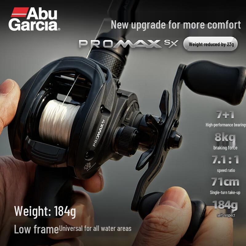 ABU GARCIA PMAX5SX Baitcasting Reel
ABU GARCIA PMAX5SX Baitcasting Reel