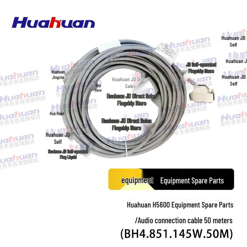 Huahuan H5600 Audio Connection Cable
Huahuan H5600 Audio Connection Cable
