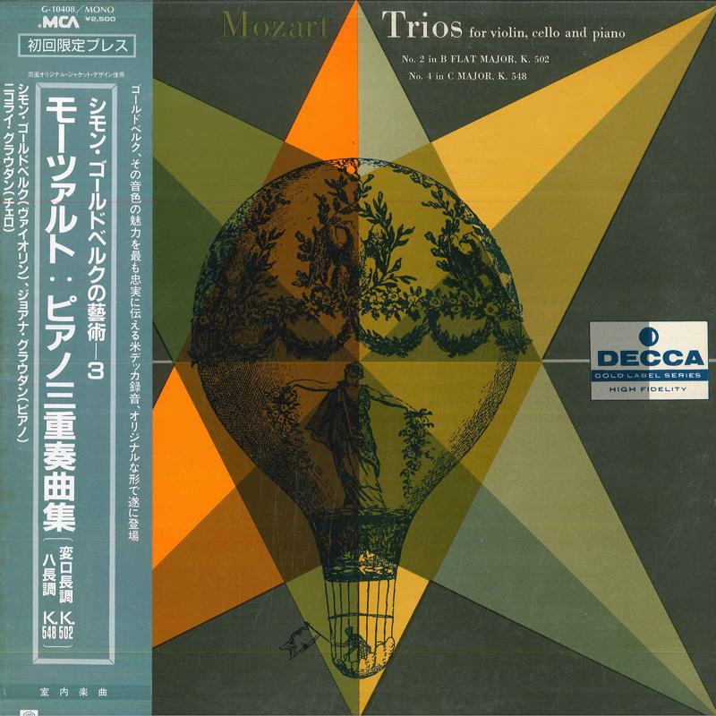 LP Record SZYMON GOLDBERG JOANNA GRAUDAN NI Art Of Szymon Goldberg 3 Mozart G10408 MCA Japan Obi Classical Used
LP Record SZYMON GOLDBERG JOANNA GRAUDAN NI Art Of Szymon Goldberg 3 Mozart G10408 MCA Japan Obi Classical Used