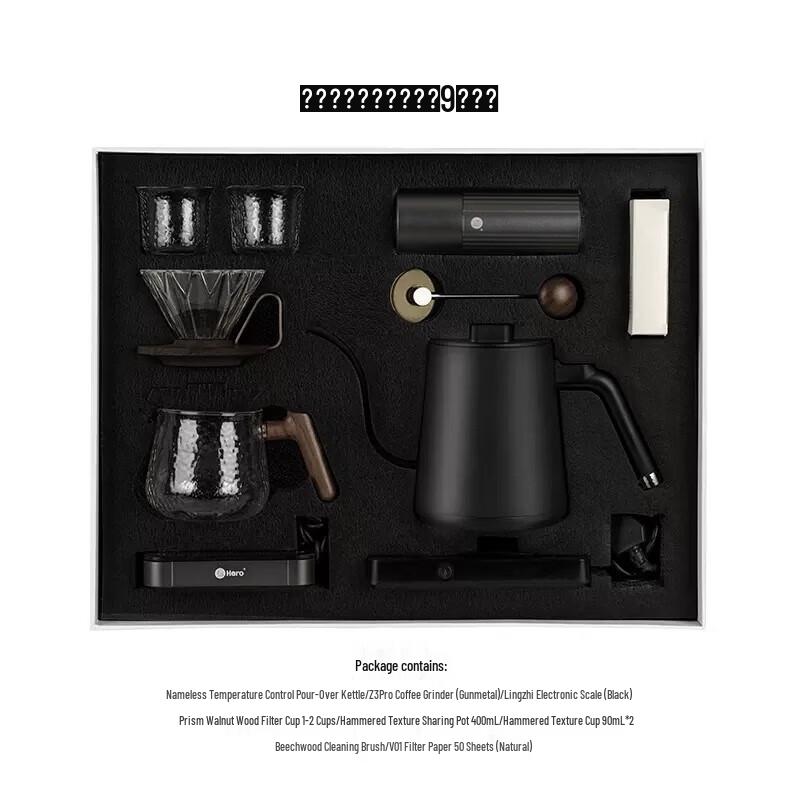 Hero Luxury Coffee Brewing Set
Hero Luxury Coffee Brewing Set