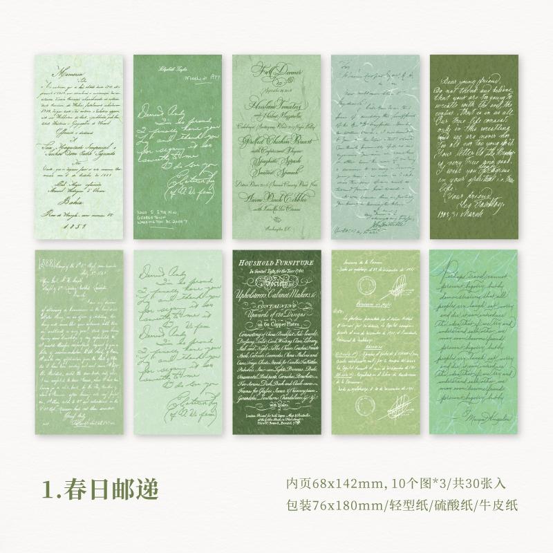 30 pcs Vintage Gentle monologue Decorative paper writable memo Diy Diary Album Scrapbooking material Creativity Background paper
30 pcs Vintage Gentle monologue Decorative paper writable memo Diy Diary Album Scrapbooking material Creativity Background paper