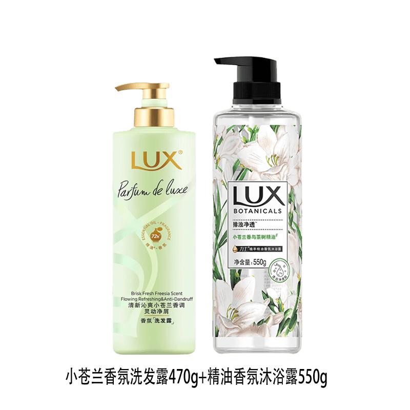 Lux Fresh Freesia Scent Shampoo & Shower Gel Set
Lux Fresh Freesia Scent Shampoo & Shower Gel Set
