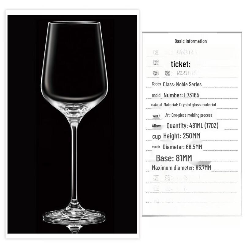 Crystal Glass Red Wine Glass
Crystal Glass Red Wine Glass