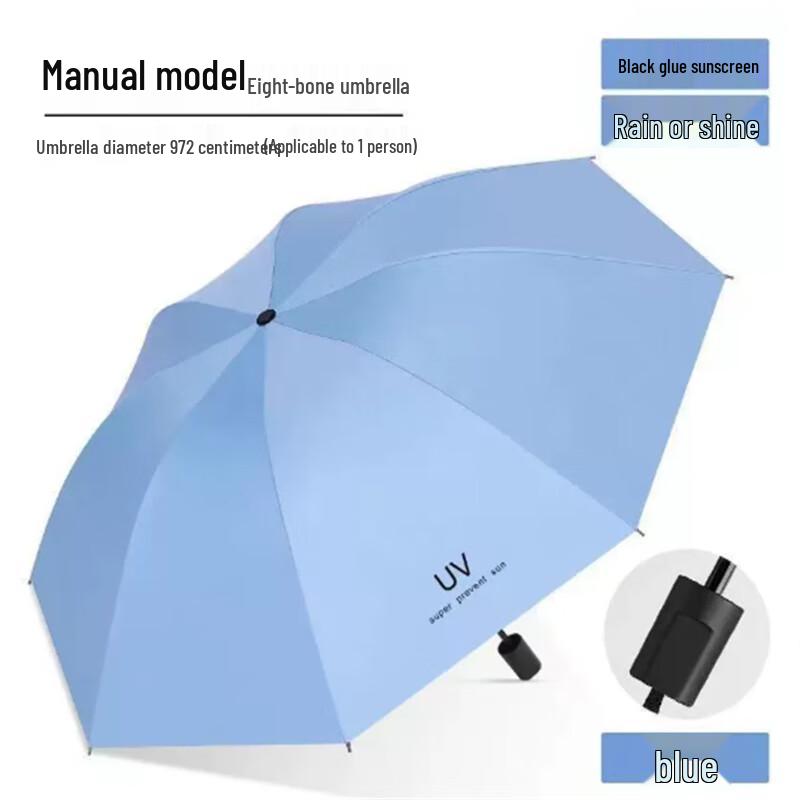 Manual Folding UV Umbrella - 10-Pack
Manual Folding UV Umbrella - 10-Pack