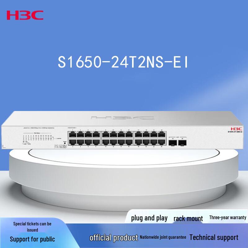 H3C S1650-24T2NS-EI 24-Port Gigabit Web-Managed Switch with 2.5G Uplinks
H3C S1650-24T2NS-EI 24-Port Gigabit Web-Managed Switch with 2.5G Uplinks