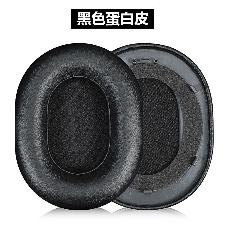 YAYINCC Replacement Earpads With buckle For Baseus d05 Ear Cushion / Headphone Ear Pad
YAYINCC Replacement Earpads With buckle For Baseus d05 Ear Cushion / Headphone Ear Pad