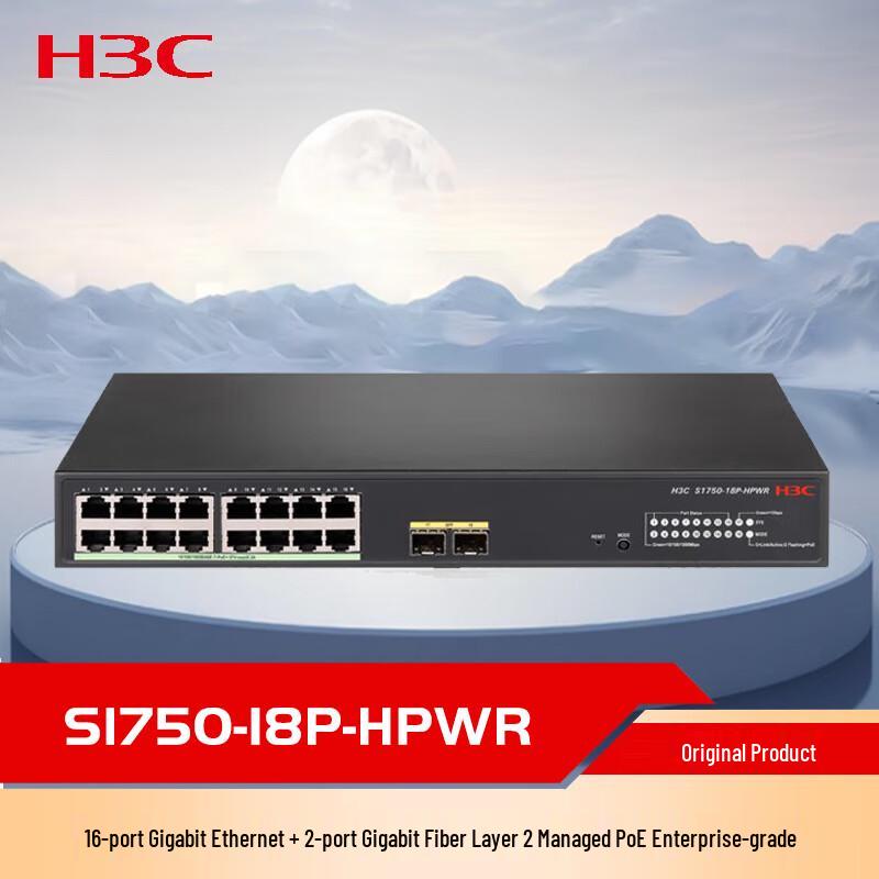 H3C Managed PoE Enterprise Network Switches
H3C Managed PoE Enterprise Network Switches