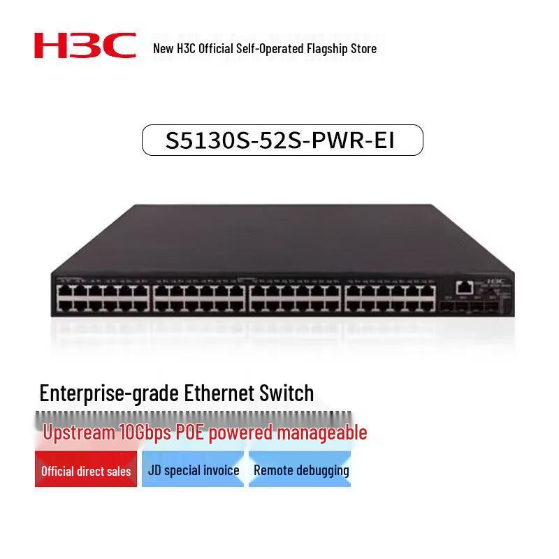 H3C S5130S-52S-PWR-EI-AC Enterprise Full Gigabit PoE Switch
H3C S5130S-52S-PWR-EI-AC Enterprise Full Gigabit PoE Switch