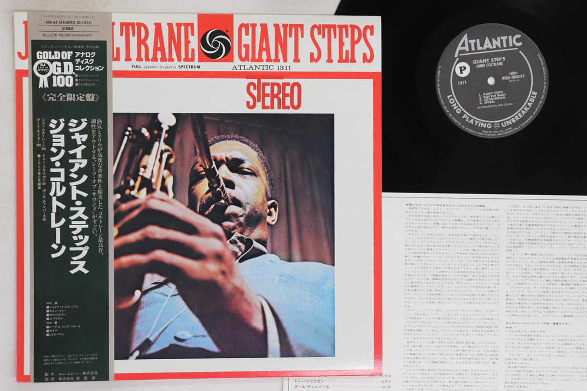 LP Record JOHN COLTRANE - Giant Steps SGD62,SD1311 ATLANTIC 1991 Japan Obi Jazz Used
LP Record JOHN COLTRANE - Giant Steps SGD62,SD1311 ATLANTIC 1991 Japan Obi Jazz Used