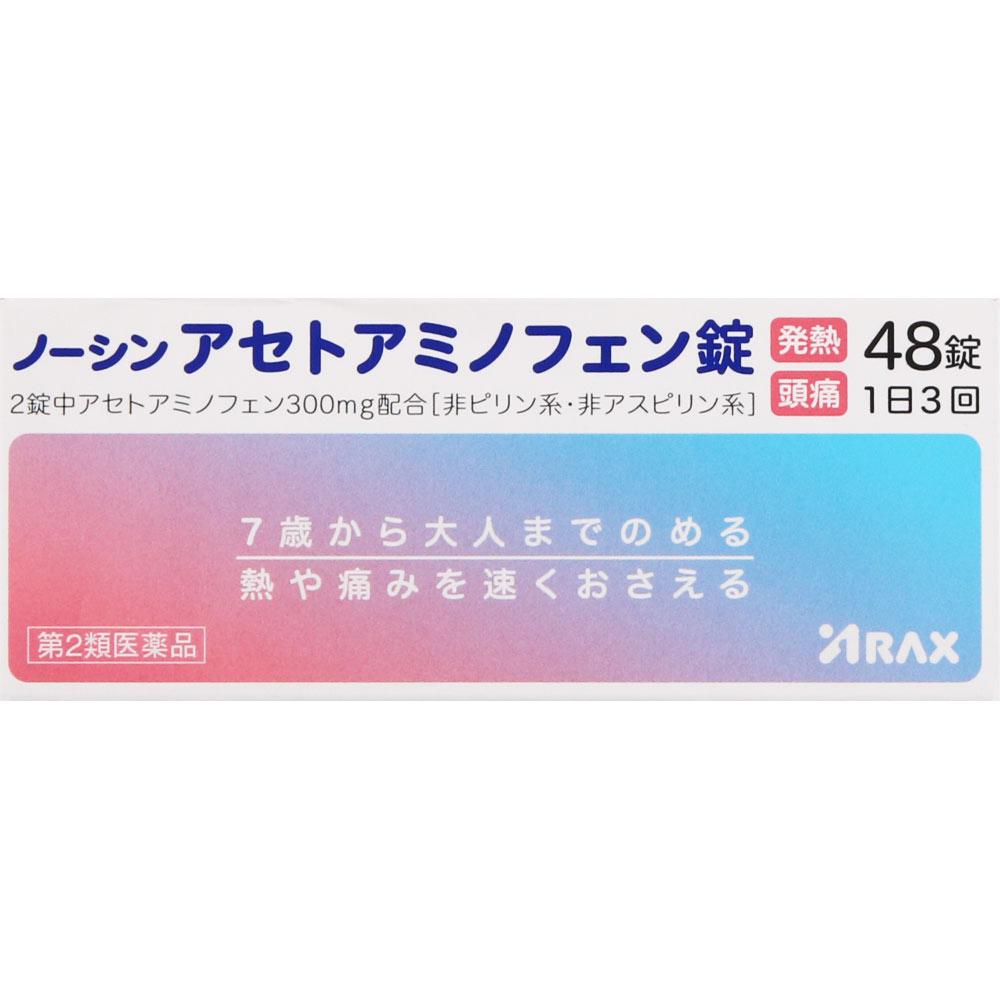 Arakus No Shin Acetaminophen tablets 48 tablets Acetaminophen Main Indications: 1) Reduces fever during chills and fever 2) Relieves pain associated w 1
Arakus No Shin Acetaminophen tablets 48 tablets Acetaminophen Main Indications: 1) Reduces fever during chills and fever 2) Relieves pain associated w 1