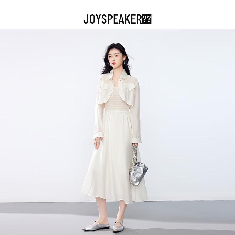 JOY SPEAKER Casual Two-Piece Mid-Length Dress Set M
JOY SPEAKER Casual Two-Piece Mid-Length Dress Set M