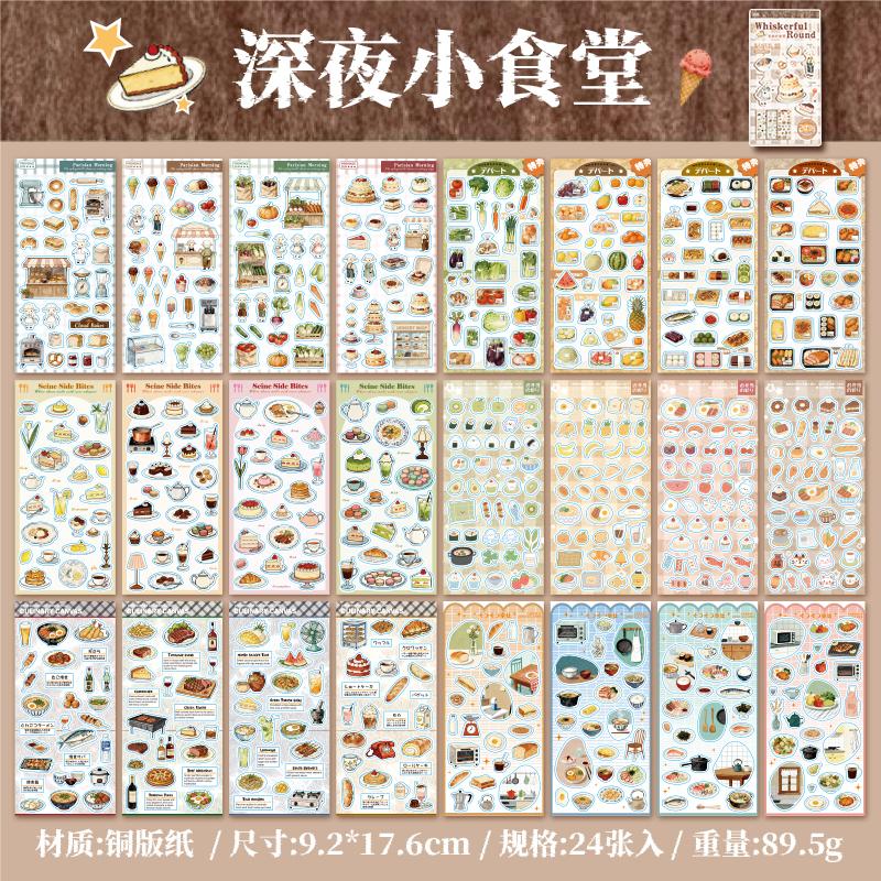 JIAMEI 24sheets/lot Kawaii Animal and Food Die Cut Sticker Creative Handbook Scrapbooking DIY Aesthetic Supplies Cute Decoration
JIAMEI 24sheets/lot Kawaii Animal and Food Die Cut Sticker Creative Handbook Scrapbooking DIY Aesthetic Supplies Cute Decoration