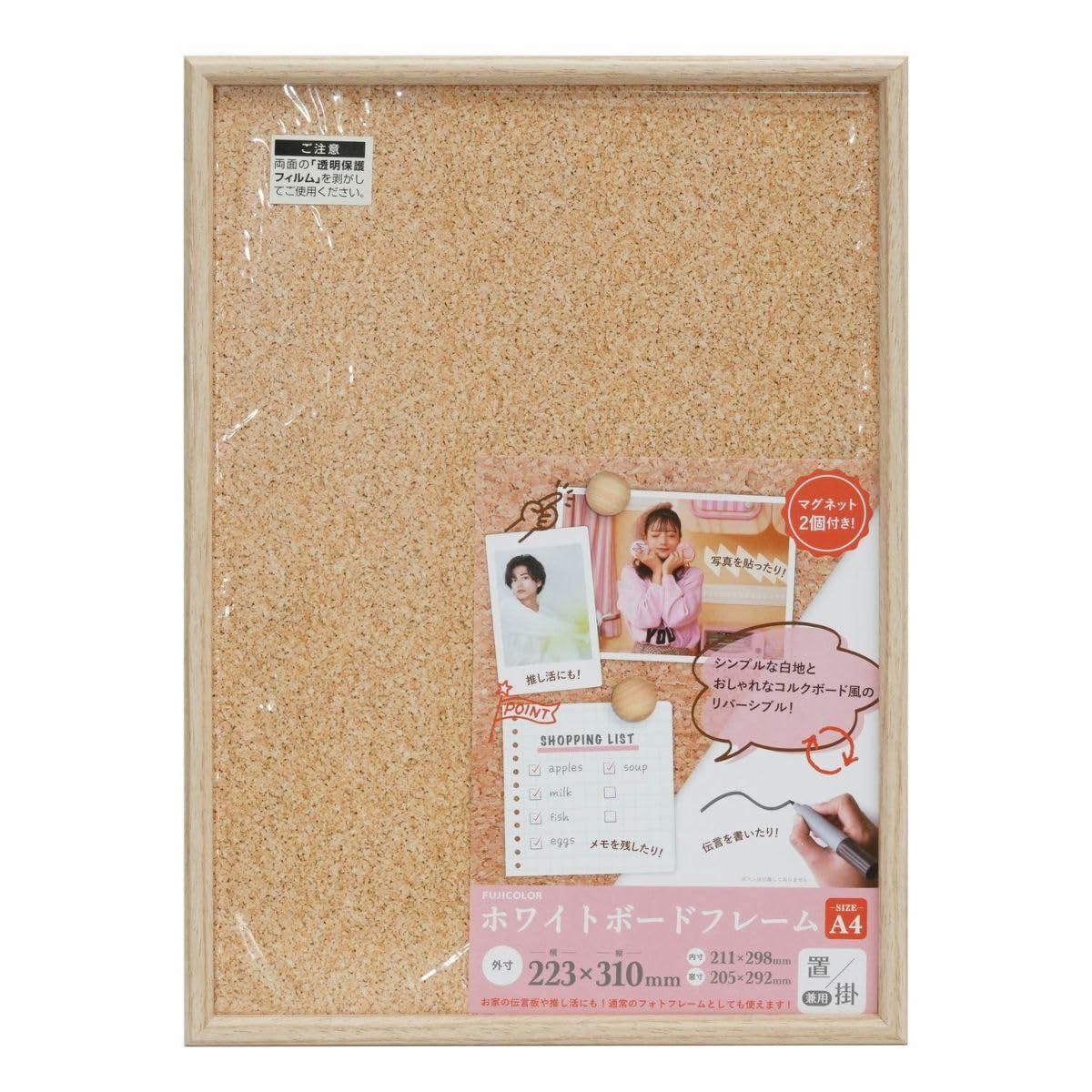 Fujicolor Whiteboard Frame A4 2 Magnets Included Board Style Reversible 507304 White/Cork
Fujicolor Whiteboard Frame A4 2 Magnets Included Board Style Reversible 507304 White/Cork