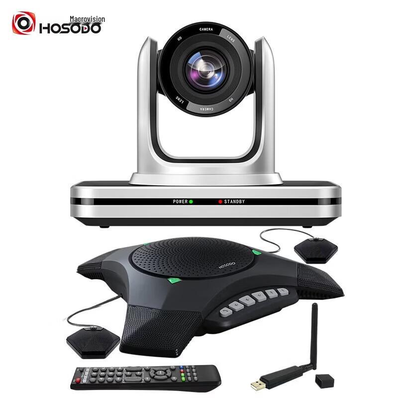 HSD-CMX810EX Conference Room Solution (CN version)
HSD-CMX810EX Conference Room Solution (CN version)