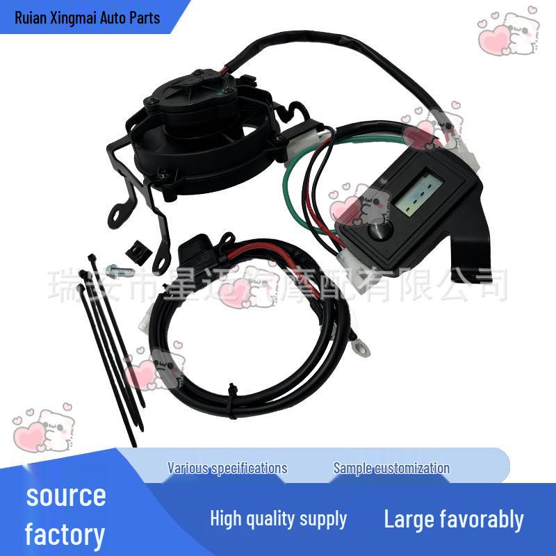 732-FN11 Цифровий комплект вентилятора радіатора для 12-15 Yamaha WR450F None
732-FN11 Цифровий комплект вентилятора радіатора для 12-15 Yamaha WR450F None