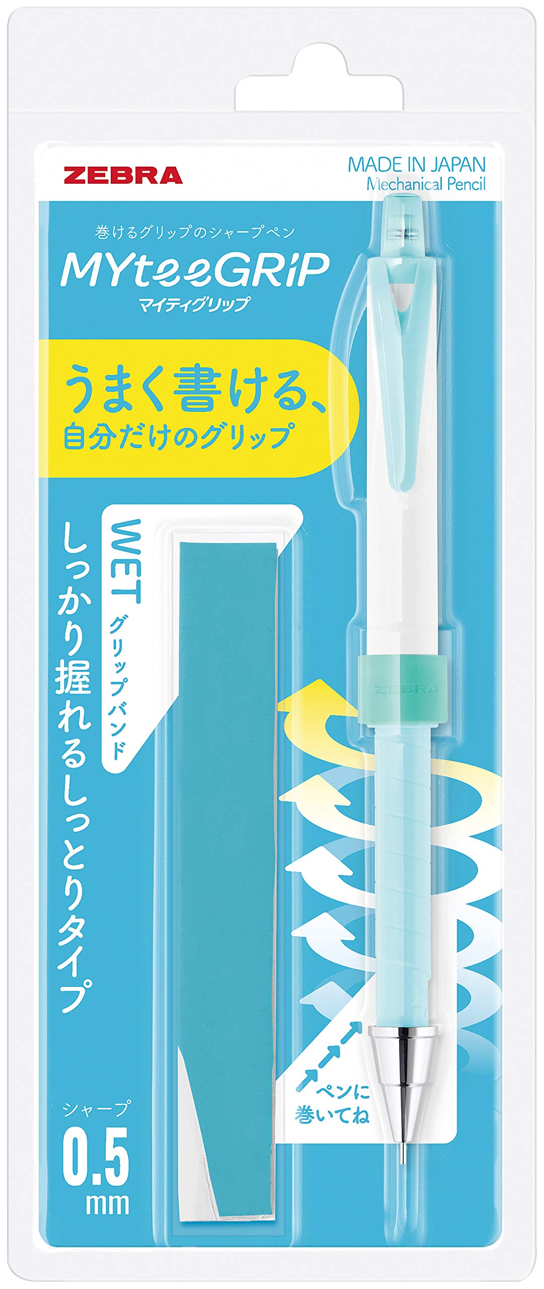 Zebra Mechanical Pencil Mighty Grip WET Type Light Blue Body Set 0.5mm P-MA77-S-LB
Zebra Mechanical Pencil Mighty Grip WET Type Light Blue Body Set 0.5mm P-MA77-S-LB