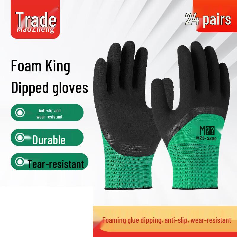 Rubber Dipped Work Gloves (24 Pairs) One Size
Rubber Dipped Work Gloves (24 Pairs) One Size