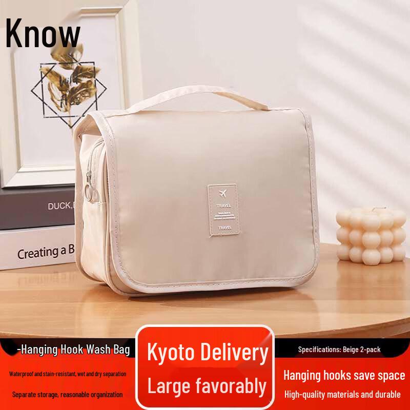 Hangable Travel Toiletry Bag
Hangable Travel Toiletry Bag