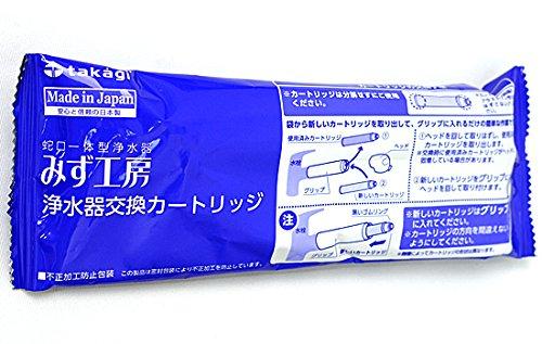 Takagi Faucet Integrated Water Purifier Mizu Kobo Replacement Cartridge JC0062 (Standard Type)
Takagi Faucet Integrated Water Purifier Mizu Kobo Replacement Cartridge JC0062 (Standard Type)