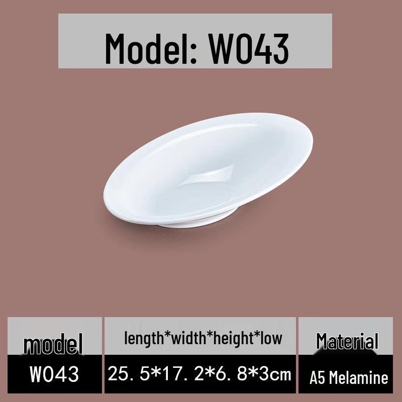 AVADEN Melamine Imitation Porcelain Snack Plate
AVADEN Melamine Imitation Porcelain Snack Plate