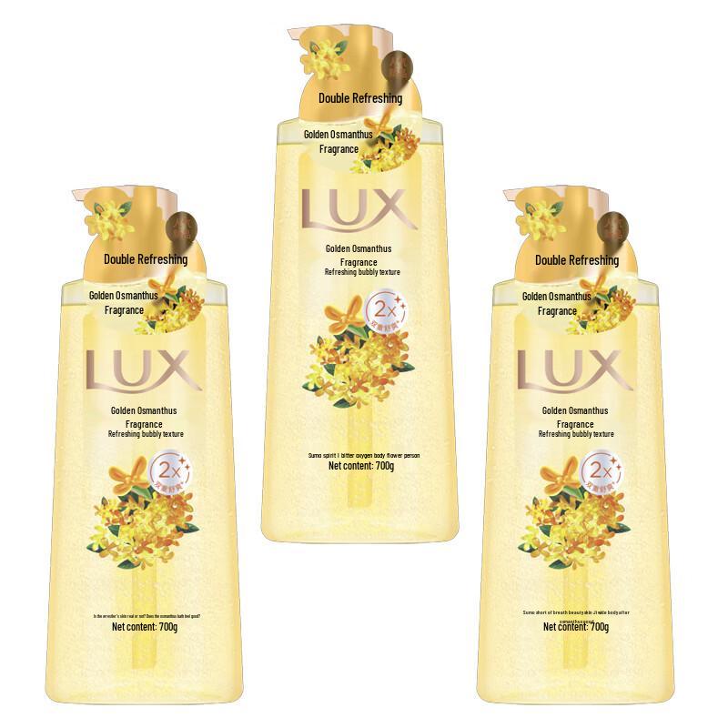 LUX Osmanthus Scented Shower Gel - 3-Bottle Pack
LUX Osmanthus Scented Shower Gel - 3-Bottle Pack