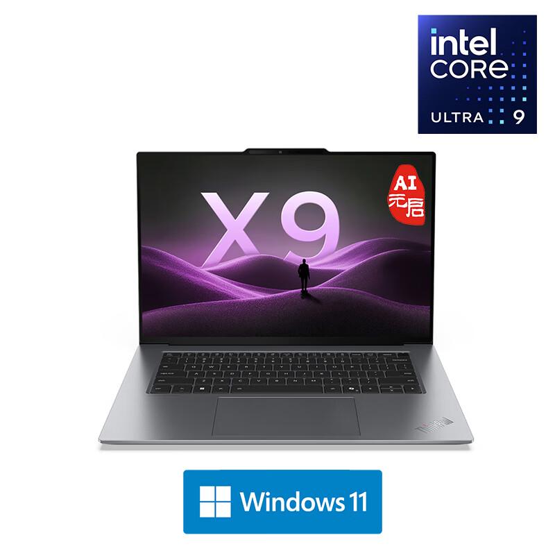 Lenovo ThinkPad X9-15 Aura AI 15.3-inch Touchscreen Laptop (CN version) 15.3-inch
Lenovo ThinkPad X9-15 Aura AI 15.3-inch Touchscreen Laptop (CN version) 15.3-inch