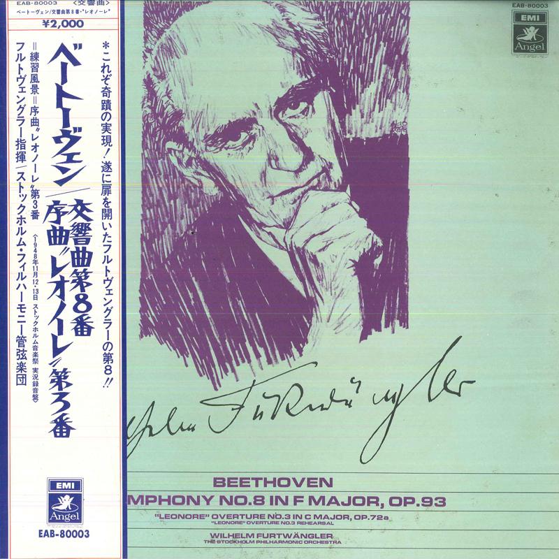 LP Пластинка ВИЛЬГЕЛЬМ ФУРТВАНГЛЕР(УСЛОВИЕ.)/СТОКГОЛЬМ - Бетховен/Симфония № 8 фа мажор EAB80003 TOSHIBAEMI Япония Оби Классика Б/У
LP Пластинка ВИЛЬГЕЛЬМ ФУРТВАНГЛЕР(УСЛОВИЕ.)/СТОКГОЛЬМ - Бетховен/Симфония № 8 фа мажор EAB80003 TOSHIBAEMI Япония Оби Классика Б/У