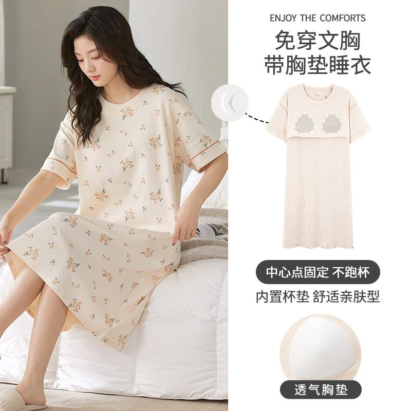 Short-sleeved nightgown women s summer thin cotton round neck cartoon with chest pad loungewear can be worn outside set female m【 40-47.5kg 】
Short-sleeved nightgown women s summer thin cotton round neck cartoon with chest pad loungewear can be worn outside set female m【 40-47.5kg 】