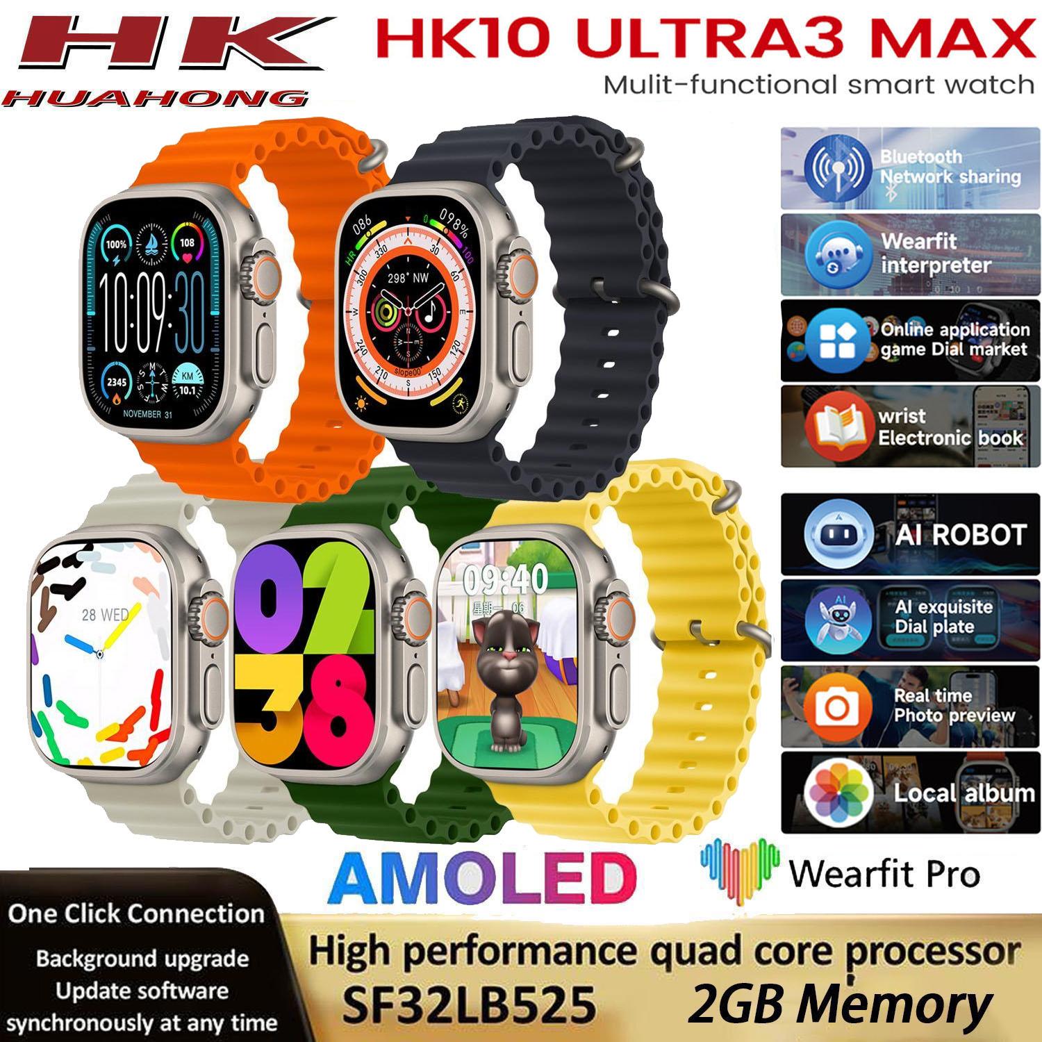 HK10 Ultra 3 Max AMOLED Смарт-часы Совместное использование мобильной сети Мужские и женские спортивные часы 2 ГБ Локальная музыка Смарт-часы для Android IOS
HK10 Ultra 3 Max AMOLED Смарт-часы Совместное использование мобильной сети Мужские и женские спортивные часы 2 ГБ Локальная музыка Смарт-часы для Android IOS