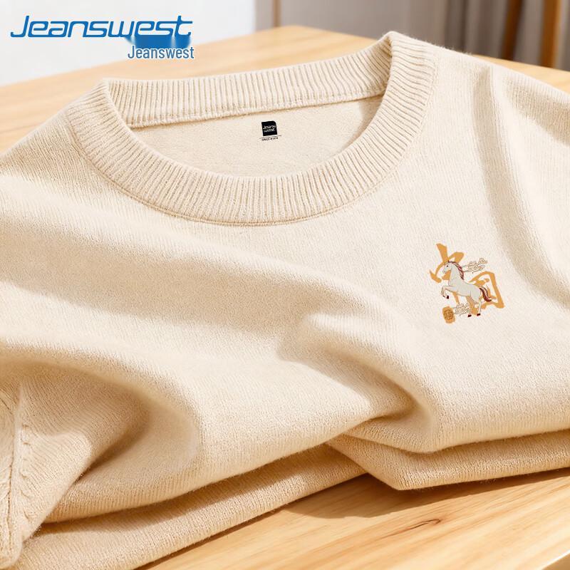 Jeanswest Chinese Style Year of the Horse Knit Sweater XL
Jeanswest Chinese Style Year of the Horse Knit Sweater XL