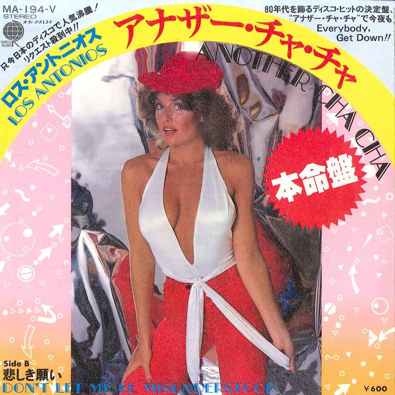 7-дюймовая пластинка LOS ANTONIOS - Another Cha Cha / Son t Let Me Misu MA194V OVERSEAS 1979 Япония Танцевальная и электронная Подержанная
7-дюймовая пластинка LOS ANTONIOS - Another Cha Cha / Son t Let Me Misu MA194V OVERSEAS 1979 Япония Танцевальная и электронная Подержанная