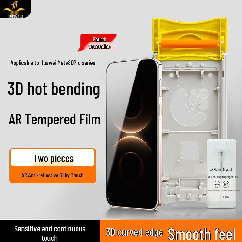 Tiebushan Huawei Mate 80 Series 3D Curved Full Adhesive Screen Protector Huawei Mate 80/80 Pro
Tiebushan Huawei Mate 80 Series 3D Curved Full Adhesive Screen Protector Huawei Mate 80/80 Pro
