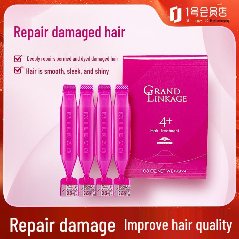 

Milbon Deesse s Eljuda Weekly Intensive Hair Treatment (9g x 4-pack)