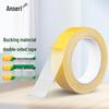 Ansaile Double-Sided Cloth Carpet Fixing Tape