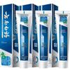 Yunnan Baiyao Fresh Breath & Gum Care Toothpaste - Wintergreen (3x135g)