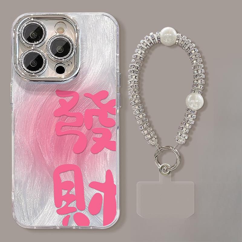 Suitable for 16promax Down Gauze Apple Phone Case, 15 Stand Bracelet, 14 Fine Holes, 13 Simple