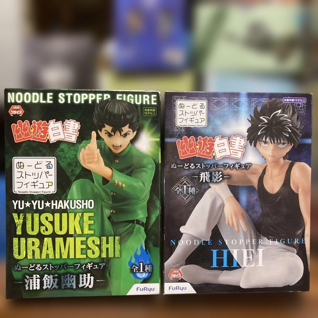 

[USED] Yu Yu Hakusho Noodle Stopper Figure