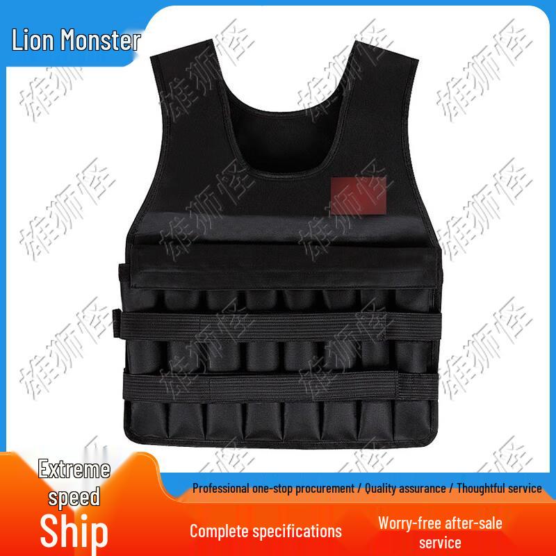 Xiongshiguai Adjustable Weighted Training Vest